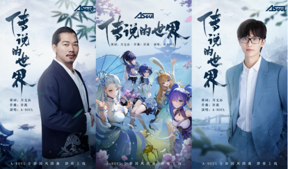 （余上）虛擬人舞出新國風(fēng)，a-soul乃琳精彩演繹驚鴻舞618.png