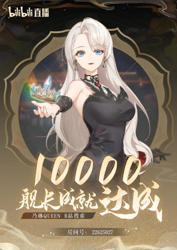 （余上）虛擬人舞出新國風(fēng)，a-soul乃琳精彩演繹驚鴻舞956.png