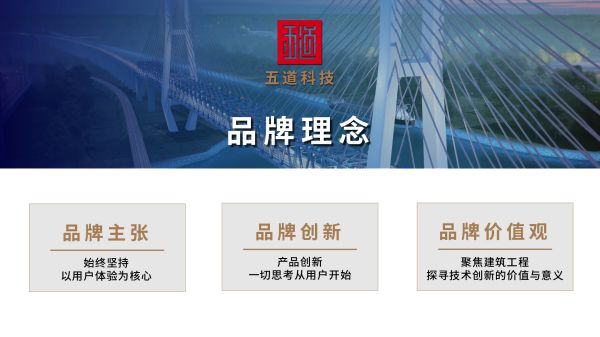 五道科技三維仿真動(dòng)畫,建筑動(dòng)畫,施工動(dòng)畫,安全培訓(xùn)系統(tǒng),可視化軟件,虛擬質(zhì)量樣板,智慧展廳,安全體驗(yàn)展廳,企業(yè)展館展廳,黨建展廳,智慧工地指揮中心展廳，安全教育體驗(yàn)館等案例。 3.jpg
