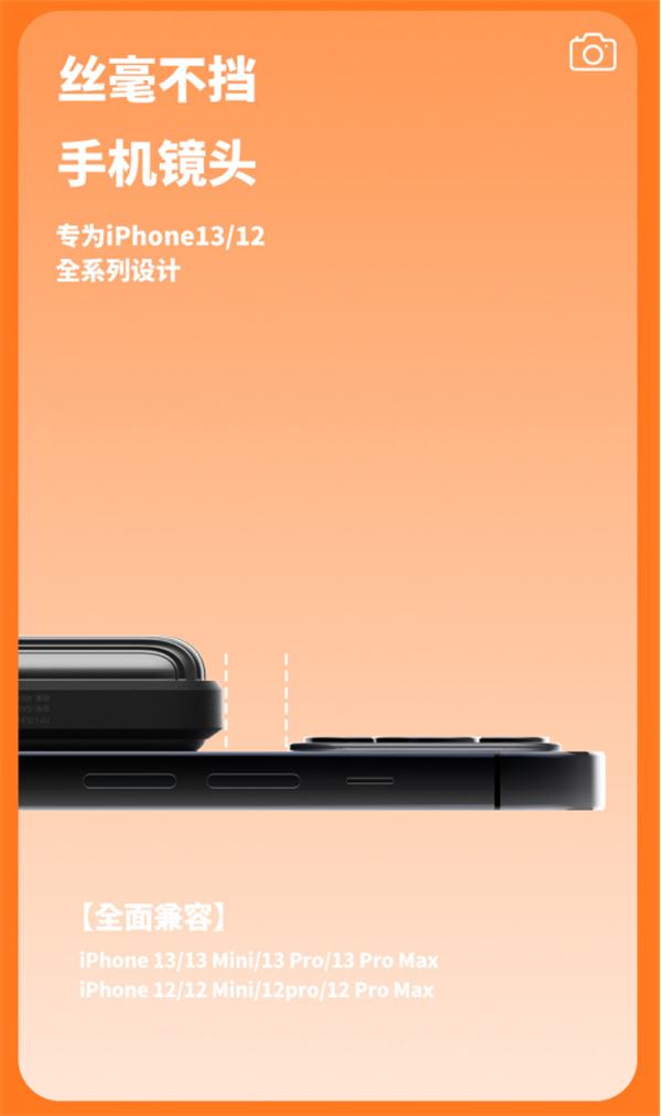 【新品首發(fā)】能磁吸充電的隨身wifi，搶先體驗(yàn)！(1)485.png