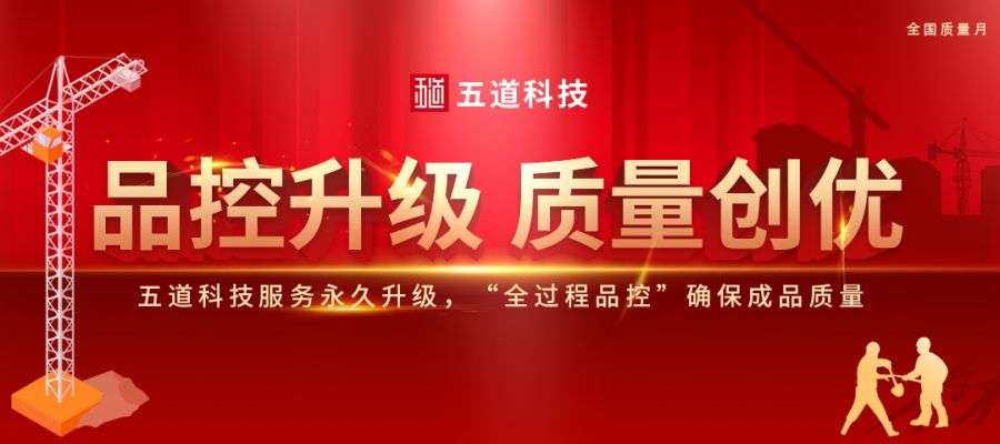 質量月頭圖8.22.jpg