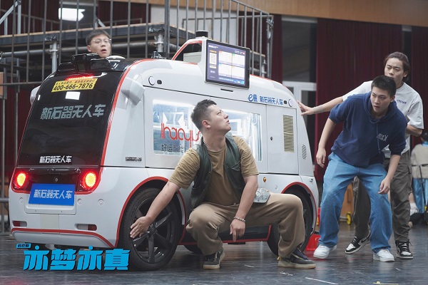 音樂(lè)劇《亦夢(mèng)亦真》編劇許銳：以現(xiàn)實(shí)為底色，講好科技強(qiáng)國(guó)故事