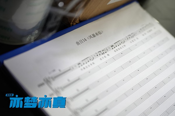 音樂(lè)劇《亦夢(mèng)亦真》編劇許銳：以現(xiàn)實(shí)為底色，講好科技強(qiáng)國(guó)故事