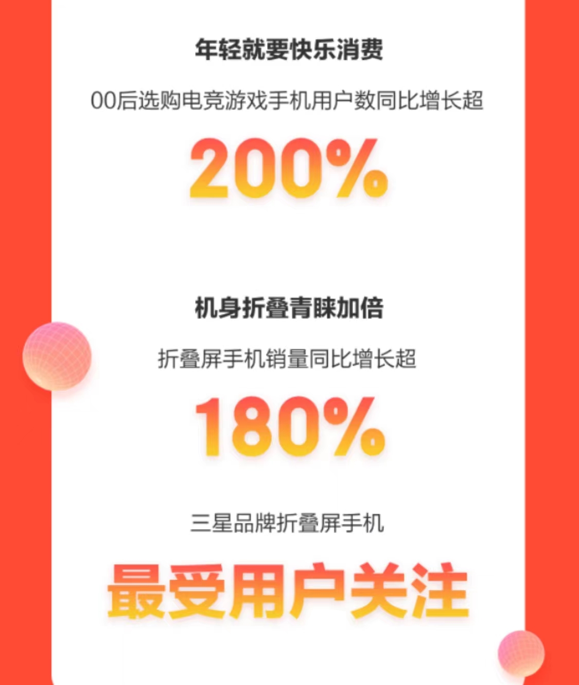 C:\Users\Administrator\Desktop\【通訊11.11全程戰(zhàn)報-主新聞稿】京東11.11完美收官！Apple全程銷售額再破百億大牌實(shí)力實(shí)至名歸\【通訊11.11全程戰(zhàn)報-主新聞稿】京東11.11完美收官！Apple全程銷售額再破百億大牌實(shí)力實(shí)至名歸\9bd8bcba924f80ac78b45322e5b7da7.jpg9bd8bcba924f80ac78b45322e5b7da7