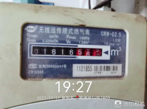 共克時艱，戰(zhàn)疫必勝