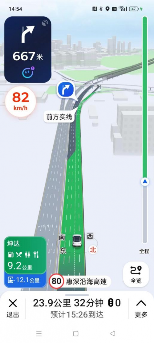 騰訊高精定位技術(shù)上線realme真我10 Pro+ 定位精度提升至亞米級(jí)