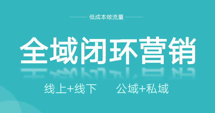 封面閉環(huán).png