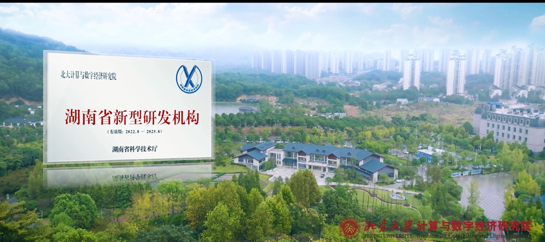 城市遠(yuǎn)處有山描述已自動生成