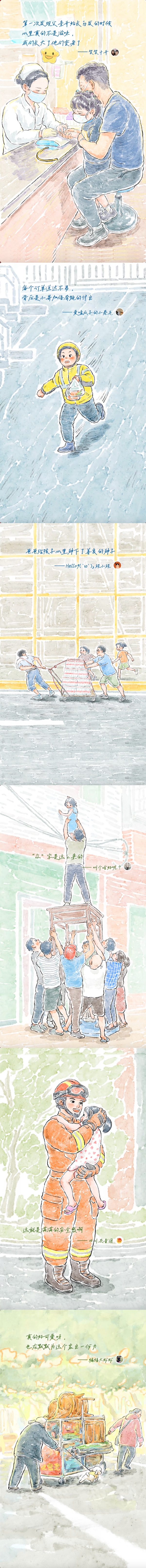 長圖3.jpg