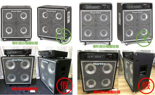 Hartke品牌貝斯音箱出現(xiàn)假冒產(chǎn)品？6招教你辨別真假！