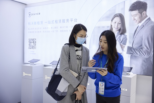 客戶體驗科沃斯一站式租賃平臺.jpg
