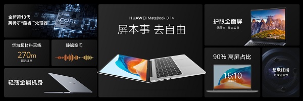 12、賣點(diǎn)綜合.jpg
