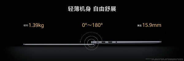 1、輕薄機(jī)身.jpg