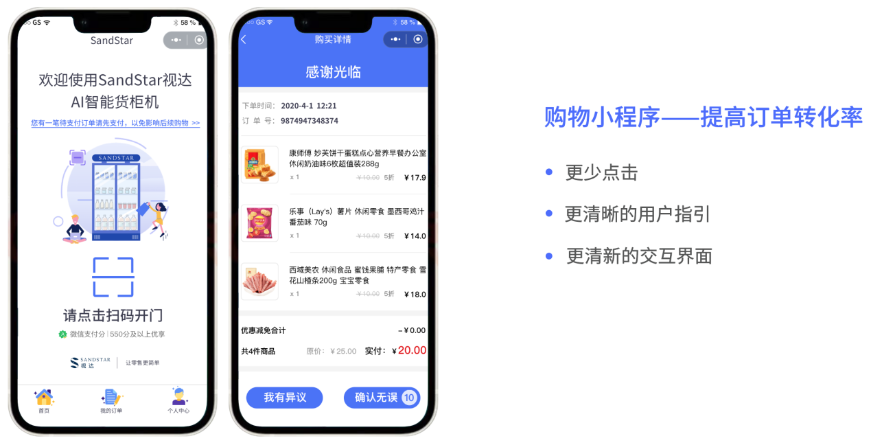如圖片無法顯示，請刷新頁面