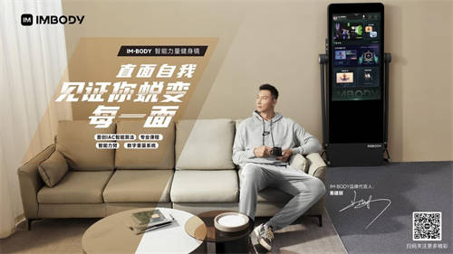 618預約IM-BODY享特權(quán)，購券即送多重大禮，購鏡還有現(xiàn)金禮