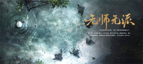 無規(guī)則，真·自由！開放世界新作《燕云十六聲》測試定檔6月！