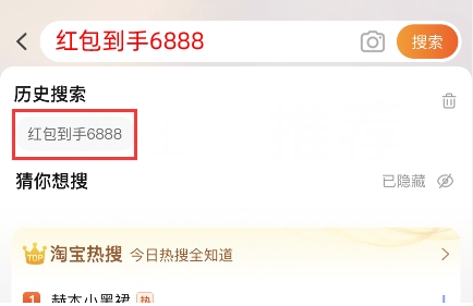 天貓京東淘寶618什么時(shí)候開(kāi)始2023年京東天貓?zhí)詫?18紅包口令活動(dòng)入口在哪里？