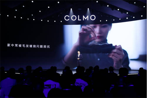 融合創(chuàng)新，COLMO雙洗站新物種發(fā)布，改變居家生活未來(lái)式