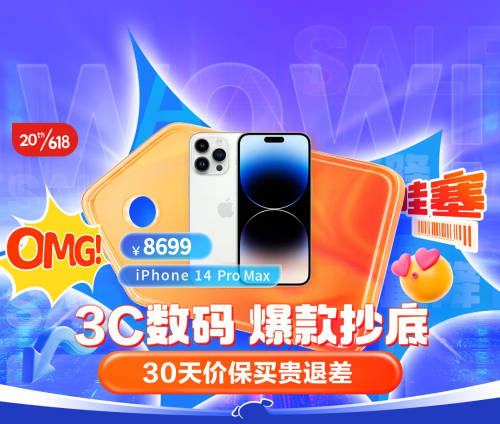 入手AR眼鏡不怕買(mǎi)虧 618期間京東3C數(shù)碼30天價(jià)保讓你省心省錢(qián)