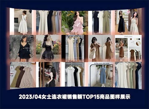 TikTok數(shù)據(jù)報(bào)告：洞悉2023越南大盤(pán)趨勢(shì)、熱賣(mài)爆品類(lèi)目和帶貨模式