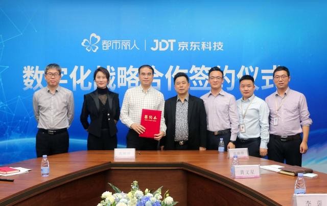 都市麗人開啟內(nèi)衣即時零售模式，攜手京東科技回饋消費者厚愛