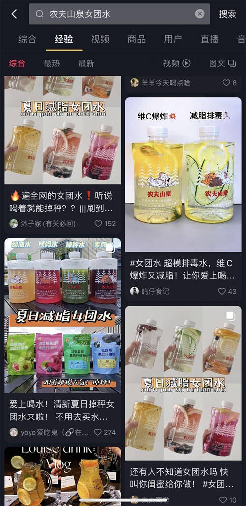 捕捉消費勢能、共創(chuàng)限定周邊，農(nóng)夫山泉在抖音電商超級品牌日找到增長“驅(qū)動力”