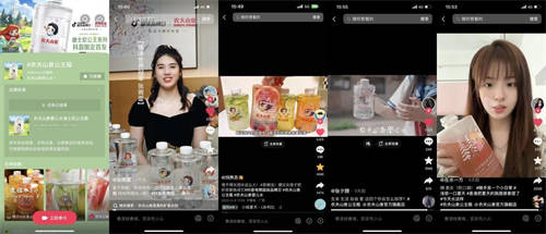 捕捉消費勢能、共創(chuàng)限定周邊，農(nóng)夫山泉在抖音電商超級品牌日找到增長“驅(qū)動力”