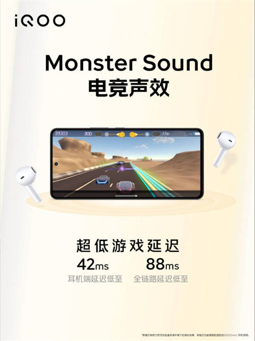 內(nèi)置超大聲音單元！主動降噪耳機iQOO TWS Air Pro，最低199