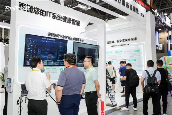 三大“利器”持續(xù)升級(jí)，銳捷實(shí)力參展CHIMA 2023技術(shù)盛宴