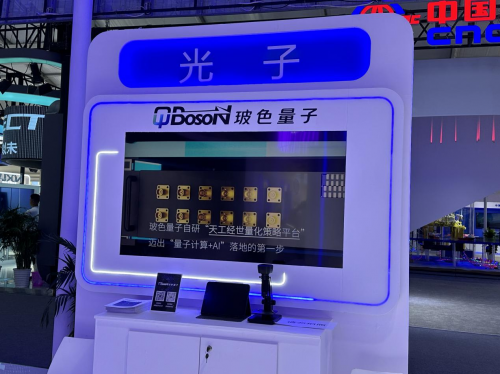 數(shù)字朝陽(yáng)一展創(chuàng)新風(fēng)采 齊聚盛會(huì)共話科創(chuàng)未來(lái)