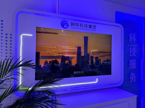 數(shù)字朝陽(yáng)一展創(chuàng)新風(fēng)采 齊聚盛會(huì)共話科創(chuàng)未來(lái)
