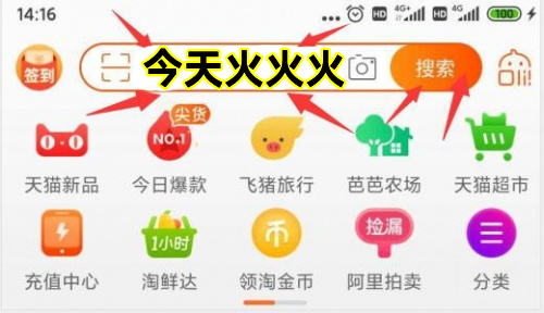 2023天貓618活動(dòng)怎么玩省錢(qián)？淘寶618紅包什么時(shí)候買(mǎi)便宜京東618是什么節(jié)日