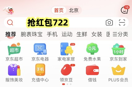 2023天貓618活動(dòng)怎么玩省錢(qián)？淘寶618紅包什么時(shí)候買(mǎi)便宜京東618是什么節(jié)日