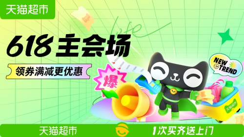 2023天貓618活動(dòng)怎么玩省錢(qián)？淘寶618紅包什么時(shí)候買(mǎi)便宜京東618是什么節(jié)日