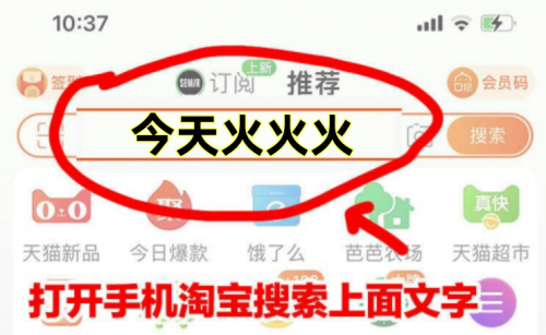 今年天貓618紅包密令入口怎么領(lǐng)？淘寶618京東618活動跨店滿減每滿300減50