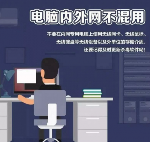 【國(guó)家安全教育日】財(cái)付通開(kāi)展親子安全行活動(dòng)