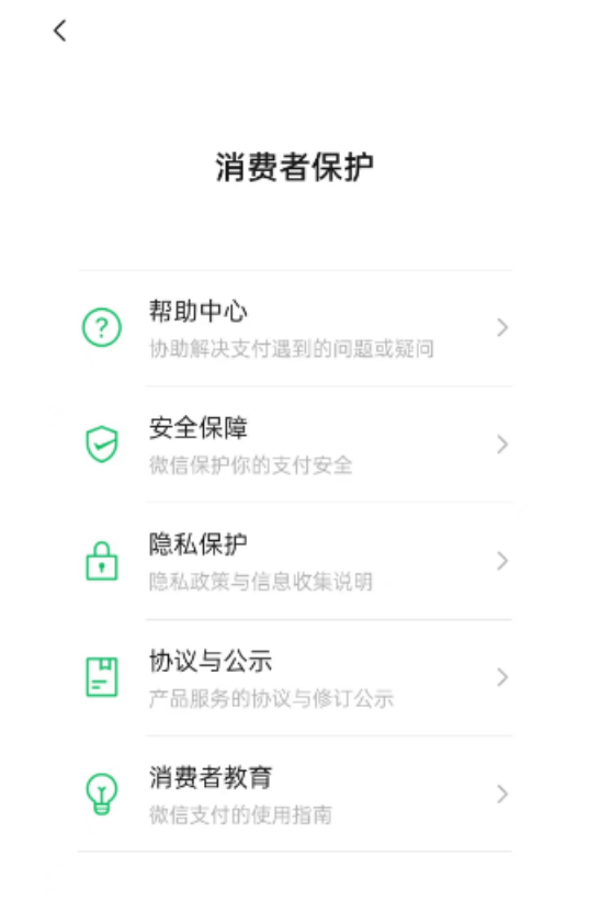 騰訊金融科技營收再增加，科技助力每個人樂享金融的美好