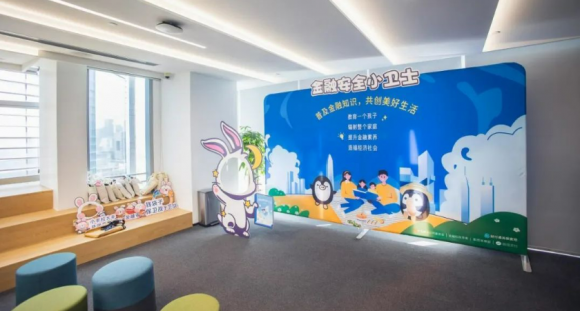 騰訊金融科技賦能聚焦金融消保，為金融消費(fèi)者保駕護(hù)航