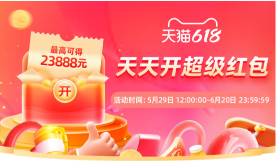 http://www.picoinsstore.com/uploadfile/pic2020/2023/0530/20230530122002175G.png