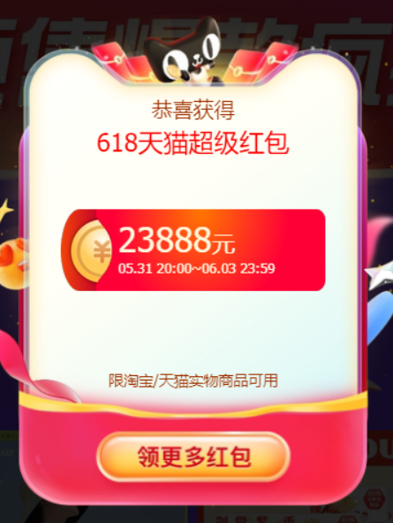 http://www.picoinsstore.com/uploadfile/pic2020/2023/0531/202305310940032G.png