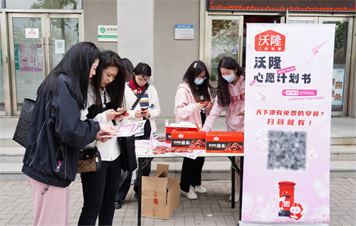 創(chuàng)意互動(dòng)+堅(jiān)果品鑒，沃隆“校園行”打造高效溝通“切口”