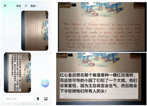 終于找到了能和我開口嘮嗑的口語老師！隨時隨地都能語音、視頻聊