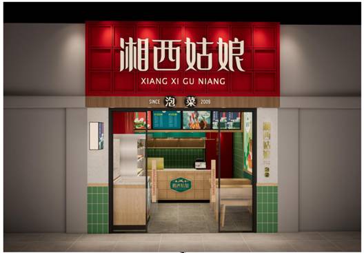 湘西姑娘泡菜告訴你加盟泡菜店需要注意哪些事項？