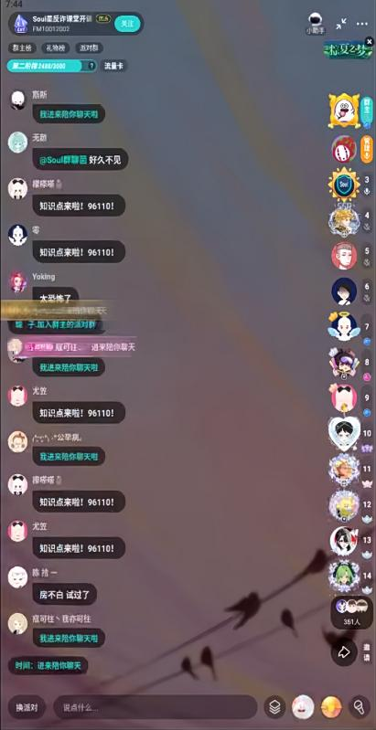 民警反詐脫口秀，網(wǎng)友炫rap，“Soul星反詐課堂”別開生面
