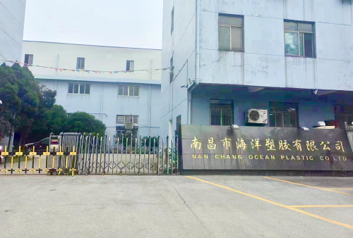 智能化運(yùn)營(yíng)體系助力效率蝶變，江西華為云攜手南昌海洋塑膠探索數(shù)字化新模式