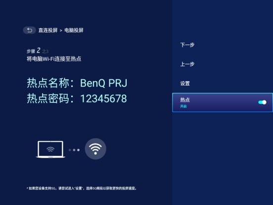 專業(yè)的辦公投影，投影儀流明多少才合適？