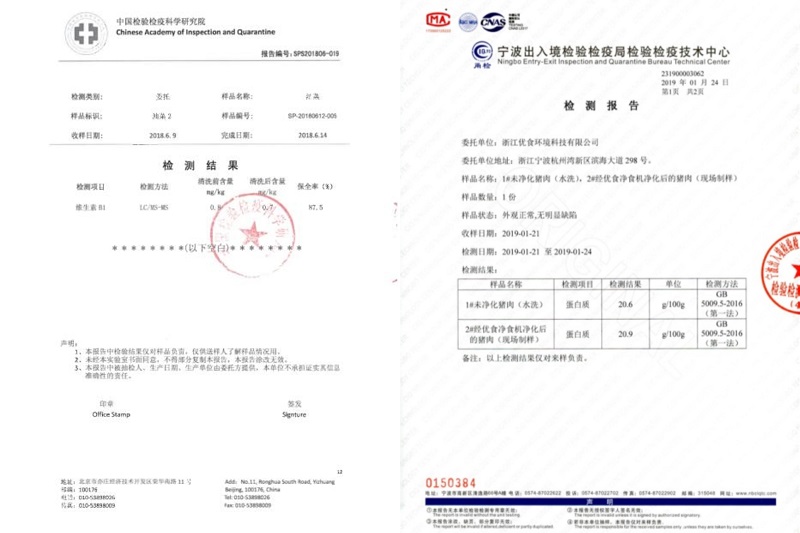 好的水和空氣很重要，那么好的食物呢？?jī)?yōu)食凈食機(jī)專注食材凈化