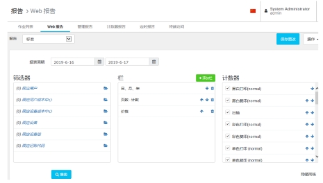 數(shù)字賦能 化繁為簡 DEVELOP德凡助力律所行業(yè)智慧辦公