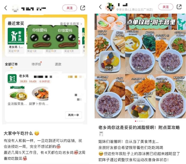 奇奇怪怪又可可愛(ài)愛(ài)！老鄉(xiāng)雞創(chuàng)始人束從軒受廣大網(wǎng)友喜愛(ài)內(nèi)核——真誠(chéng)