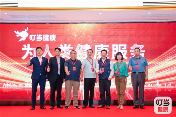 叮當快藥：叮當HealthGPT首推叮當藥師、營養(yǎng)師AI助手